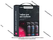 Набор для автомобиля №1 LAVR Ln9121 для ухода за интерьером|Код 64918