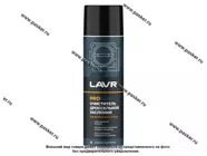 Очиститель карбюратора и дроссельной заслонки LAVR PROline Ln3519 650мл аэрозоль|Код 64921