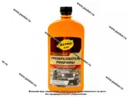 Преобразователь ржавчины ASTROhim AC469 500мл с активными ионами цинка|Код 65252