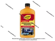 Преобразователь ржавчины ASTROhim AC466 500мл фосфатный|Код 65253