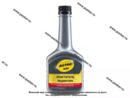 Промывка системы охлаждения ASTROhim AC181 300мл|Код 65256