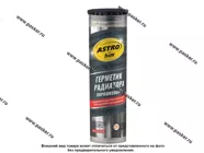 Герметик системы охлаждения ASTROhim AC179 50мл порошковый|Код 65260