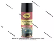 Преобразователь ржавчины ASTROhim AC4735 520мл таниновый аэрозоль|Код 65263