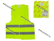 Жилет аварийный салатовый XXL ГОСТ 120г/м2 Garde|Код 65316