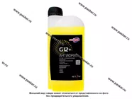 Антифриз   АвтоПаскер  G12+  1кг желтый|Код 65722