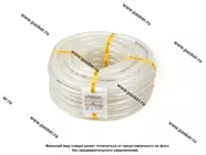 Шланг маслобензостойкий ПВХ МБС Альфа 20*26-1.0 МПа 3-слойный прозрачный МБС бухта 25м [упаковка 25 м]|Код 65981