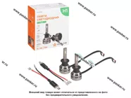 Лампа светодиод 12V H1 AIRLINE PLUS 6000К  5000Lm AEAR101|Код 66035