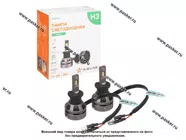 Лампа светодиод 12V H3 AIRLINE PLUS 6000К  5000Lm 2шт AEAR103|Код 66042