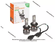 Лампа светодиод 12V H7 AIRLINE PLUS 6000К 5000Lm 2шт AEAR107|Код 66046