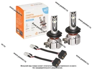 Лампа светодиод 12V H7 AIRLINE STANDART 6000К 4000Lm 2шт AEAR007|Код 66047