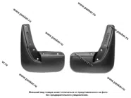 Брызговики задние Datsun ON-DO LECAR 07.2014 -|Код 66180