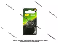 Батарейка GP CR1620ERA-2CPU1 Lithium для брелока сигнализации|Код 66194