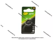 Батарейка GP CR1632ERA-2CPU1 Lithium для брелока сигнализации|Код 66195