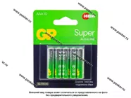 Батарейка GP AAA LR03 Super Alkaline 24A/IVI-2CR10 [упаковка 10 шт.]|Код 66226
