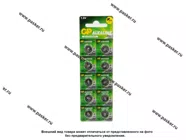 Батарейка GP LR43 186F-2C10 [упаковка 10 шт.]|Код 66252