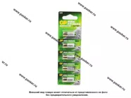 Батарейка GP 23AF-2C5, 12v для брелока сигнализации [упаковка 5 шт.]|Код 66256