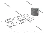 Кольца поршневые 83,0 LECAR|Код 66280