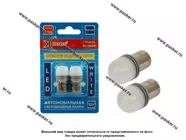 Лампа светодиод 12V P21/4W BAZ15d Xenite 1009666|Код 66488