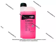 Антифриз   АвтоПаскер G12evo  1кг розовый флуоресцентный|Код 66496
