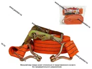 Крепеж груза Ремень Garde стяжка 10м х 50мм 2-4т с трещеткой GK50100|Код 66518