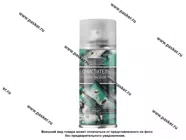 Очиститель кузова от насекомых AGAT-AVTO SL0502 520мл аэрозоль|Код 66563