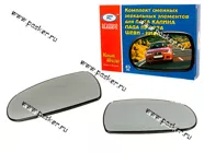 Зеркальный эл-т 1118 Калина Рекардо левый/правый антиблик, обогрев в коробке|Код 66829