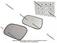 Зеркальный эл-т 2123 Chevrolet Niva 2000-12 / 21214 2004-17 Рекардо левый/правый в коробке|Код 66832