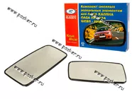 Зеркальный эл-т 2170 Priora Рекардо левый/правый в коробке|Код 66835