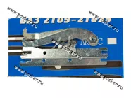 Планки 2101 распорные задних тормозных колодок 2+2 с рычагами Рекардо блистер|Код 66847