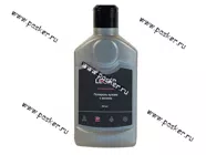 Полироль кузова LECAR с воском 250мл LECAR000011312|Код 66871