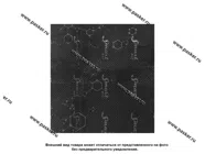 Шумоизоляция StP Smartmat Black 40  0,75х0,47м (4мм)|Код 67047