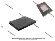 Шумоизоляция StP Войлок акустичексий MINI 0,375х0,5 (10мм)|Код 67059