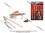 Пистолет продувочный с насадками 4шт Matrix 57338|Код 67075