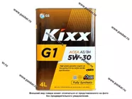 Масло KIXX  5W30 G1/GX9 Euro API SN/CF ACEA A3/B4 4л син L531044TE1/L531044TR1|Код 67140