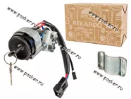 Замок зажигания 1117-1119 Калина, 2170-2172 Priora, 2190 Granta Рекардо|Код 67149