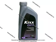 Масло KIXX ATF CVTF 1л L2519AL1E1/L2519AL1R1|Код 67217