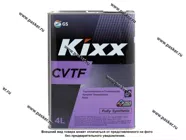 Масло KIXX ATF CVTF 4л|Код 67218