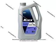Масло KIXX 85W140 Geartec GL-5 4л|Код 67230