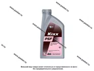 Жидкость ГУР KIXX PSF 1л красная L2508AL1E1/L2508AL1R1|Код 67231