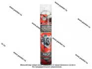 Очиститель тормозной системы AGAT-AVTO SL0231 1000мл аэрозоль|Код 67281