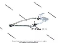 Трапеция стеклоочистителя Газель Бизнес ПРАМО 60.5205100-20|Код 67529