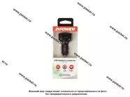 Разветвитель прикуривателя на 2 USB ZIPOWER PM6648|Код 67560