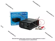 Зарядное устройство Вымпел 26|Код 67588