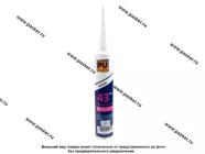 Герметик шовный RENZ полиуретановый 310мл белый|Код 6772