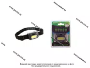 Фонарь  СТАРТ налобный LOE 205-C1 Black питание 3хААА|Код 67786