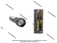 Фонарь  СТАРТ алюминий LHE 519-C1 Black аккум Li-ion 3,7V 1200 мА-ч 9w|Код 67801