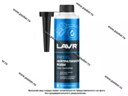 Присадка влаговытесняющая для дизельного топлива LAVR Ln2104 310мл на 40-60л|Код 67927