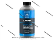 Присадка Антигель Diesel LAVR Ln2107 1000мл на 500-2000л|Код 67930