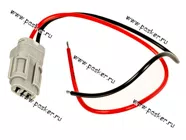 Разъем герметичный в поторитель поворота доп. стоп сигнала габаритные огни Kia Chevrole Nord YADA|Код 67939