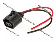 Разъем гнездовой для указателя поворотов и габаритов VW Audi Seat Skoda Scania Volvo Nord YADA|Код 67941